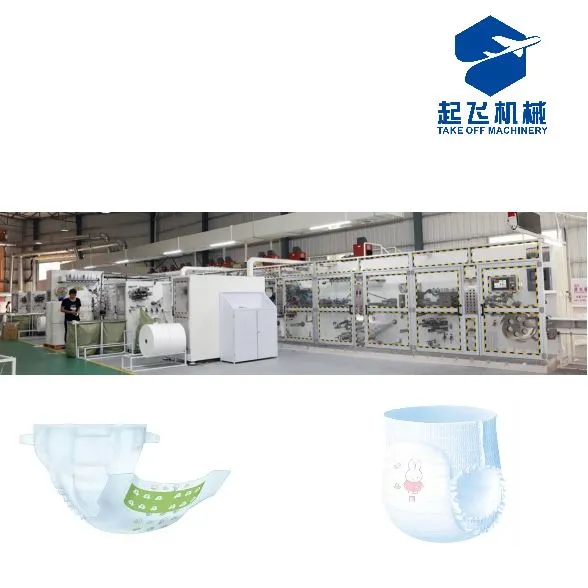 Diaper Production Machine